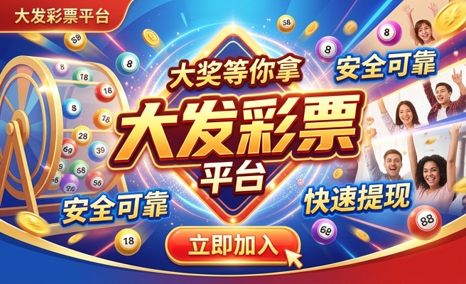大发时时彩的玩法