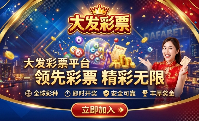 2023澳门资料大全正版120