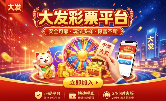 2023澳门资料大全正版120