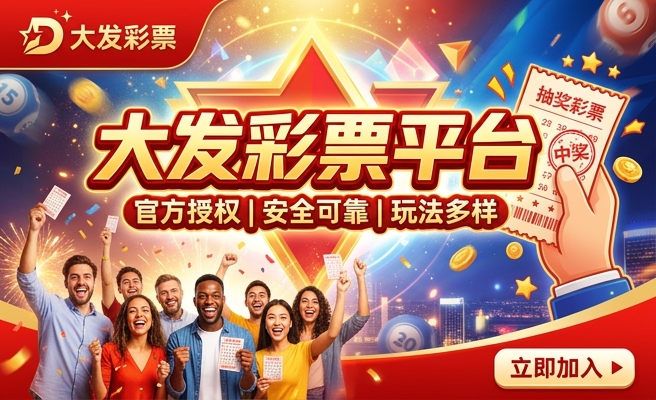 大发时时彩后二预测杀号