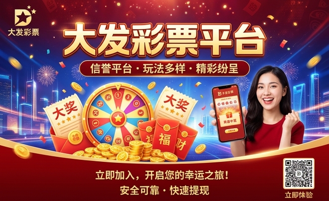 彩神大发快三靠谱吗